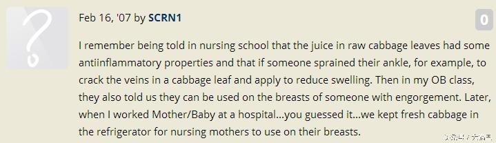 卷心菜：为何能帮助母乳妈妈断奶？