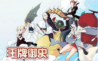 中国已完结动漫排行榜前十,国产已完结的动漫排行榜