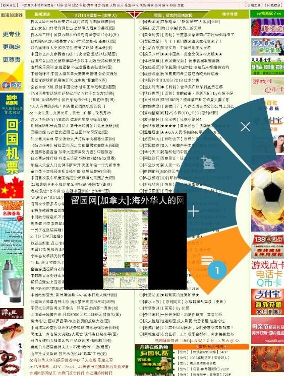 htconem7评测,htcone测评