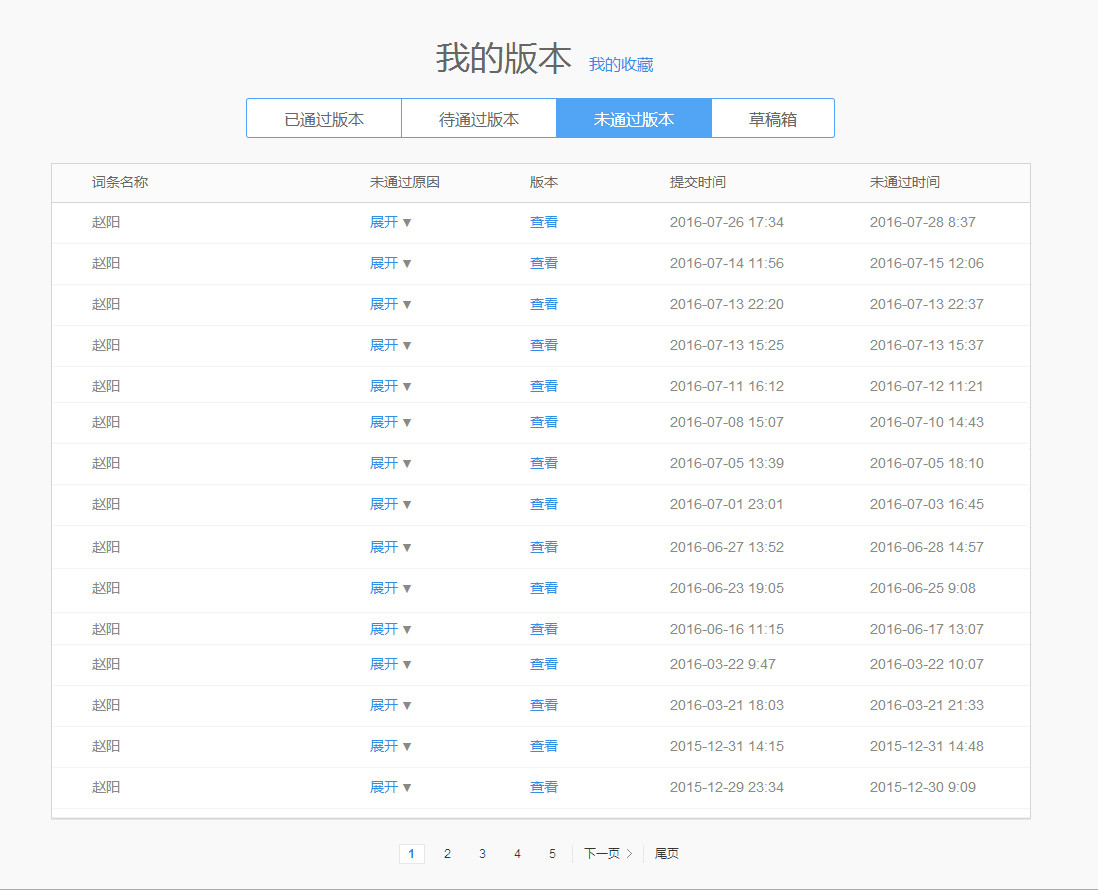 百度如何*局破**-良心建议