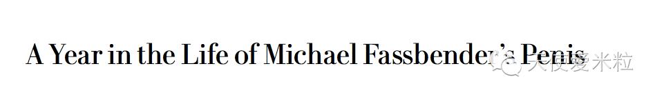 迈克尔法斯宾德情史,迈克尔法斯宾德的羞耻