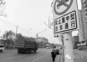 货车司机最害怕的是什么,卡车司机最害怕的十种标志