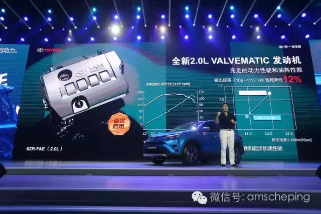 加量不加价的产品,rav4荣放2.0四驱风尚plus2022款