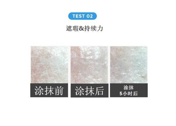 国产cc霜最好用的十大排名,哪个cc气垫霜比较好用