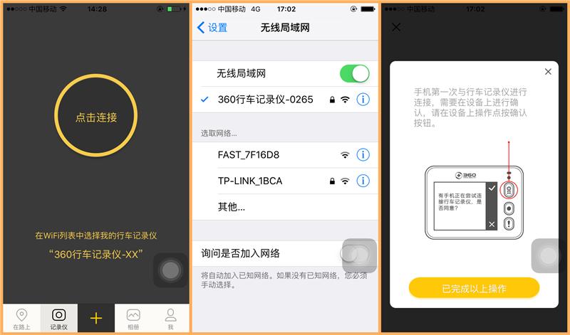 360美猴王行车记录仪,360记录仪美猴王版一代