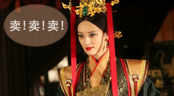 孙俪卖闲置物品的店在哪里,孙俪卖闲置物品