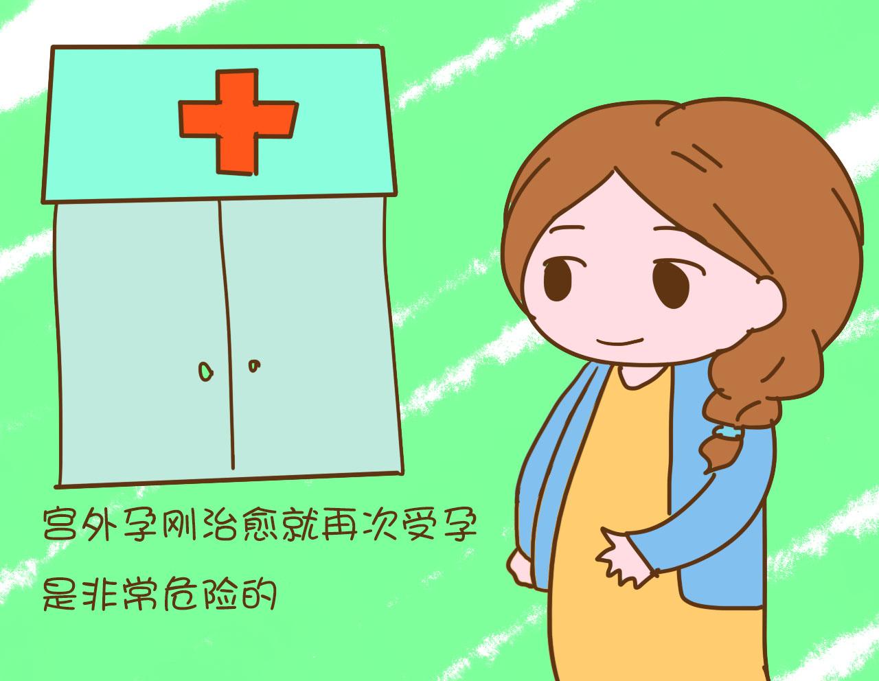 想要孩子备孕的话需要注意什么,备孕三种情况要停止