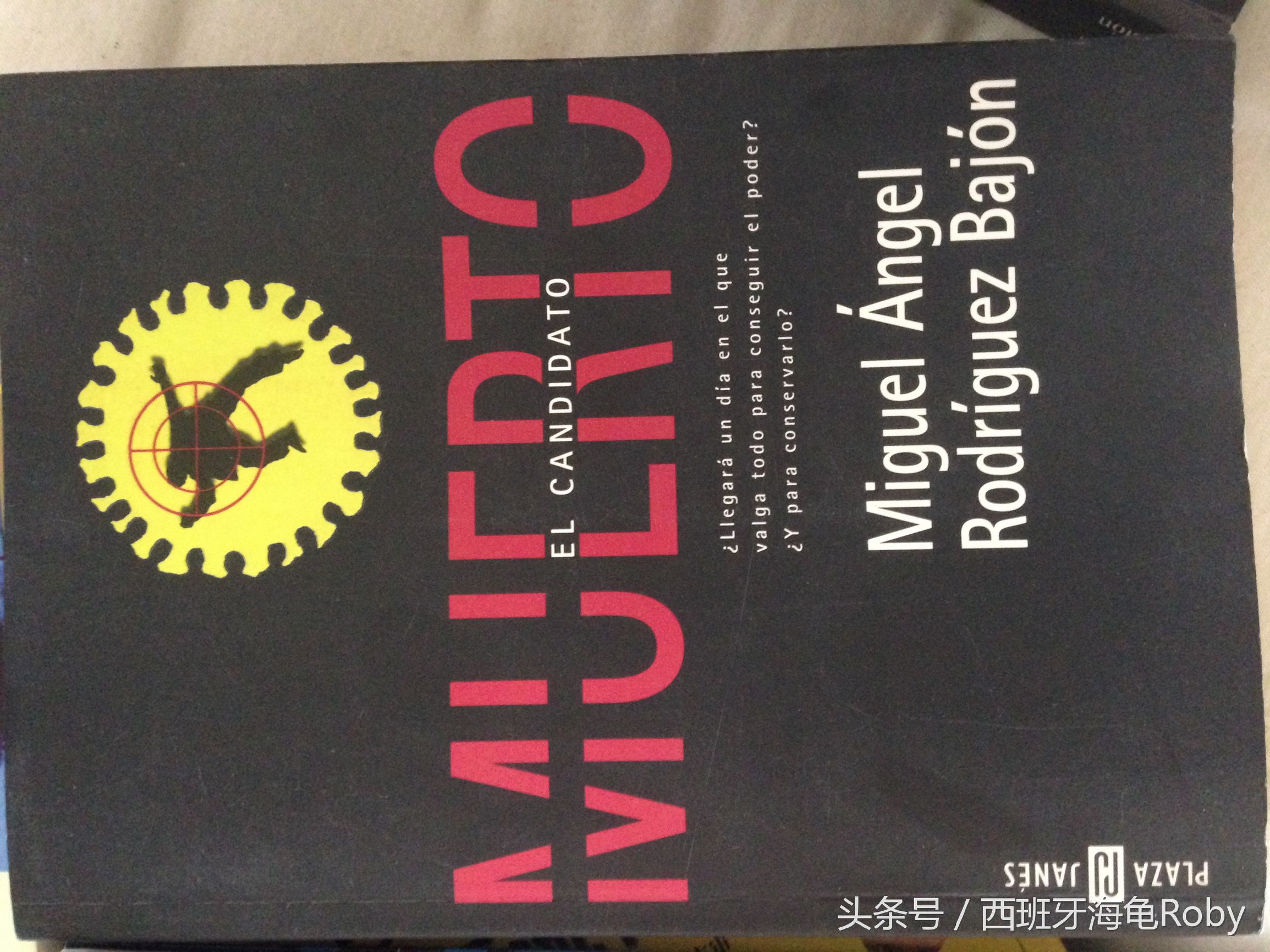 西语速记方法,西语中的卷舌音怎么发音