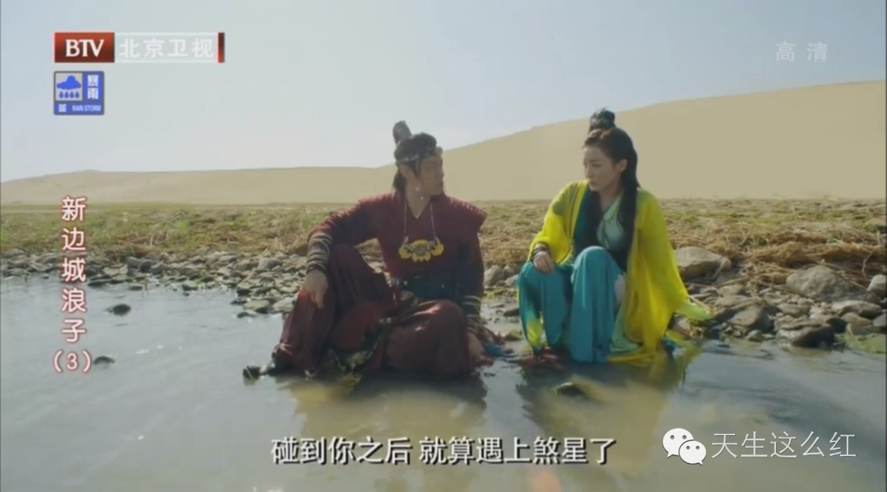 幻城和九州天空城,九州天空城好看吗