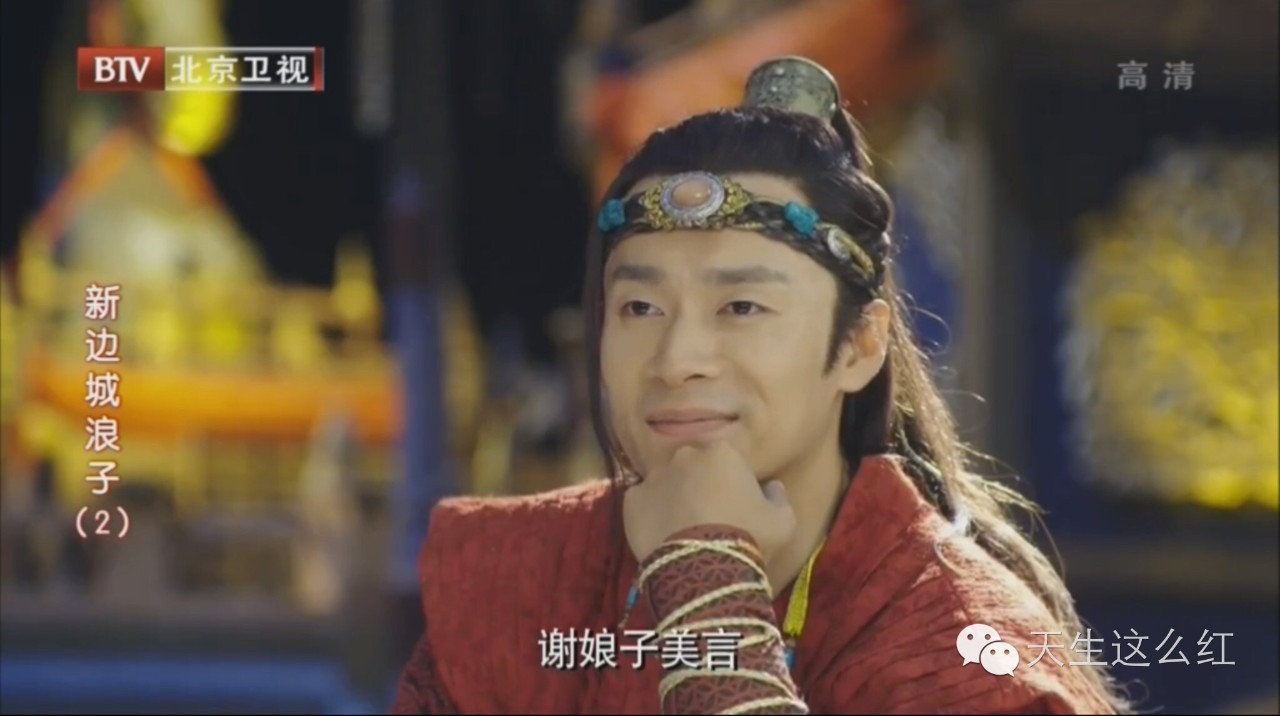 幻城和九州天空城,九州天空城好看吗