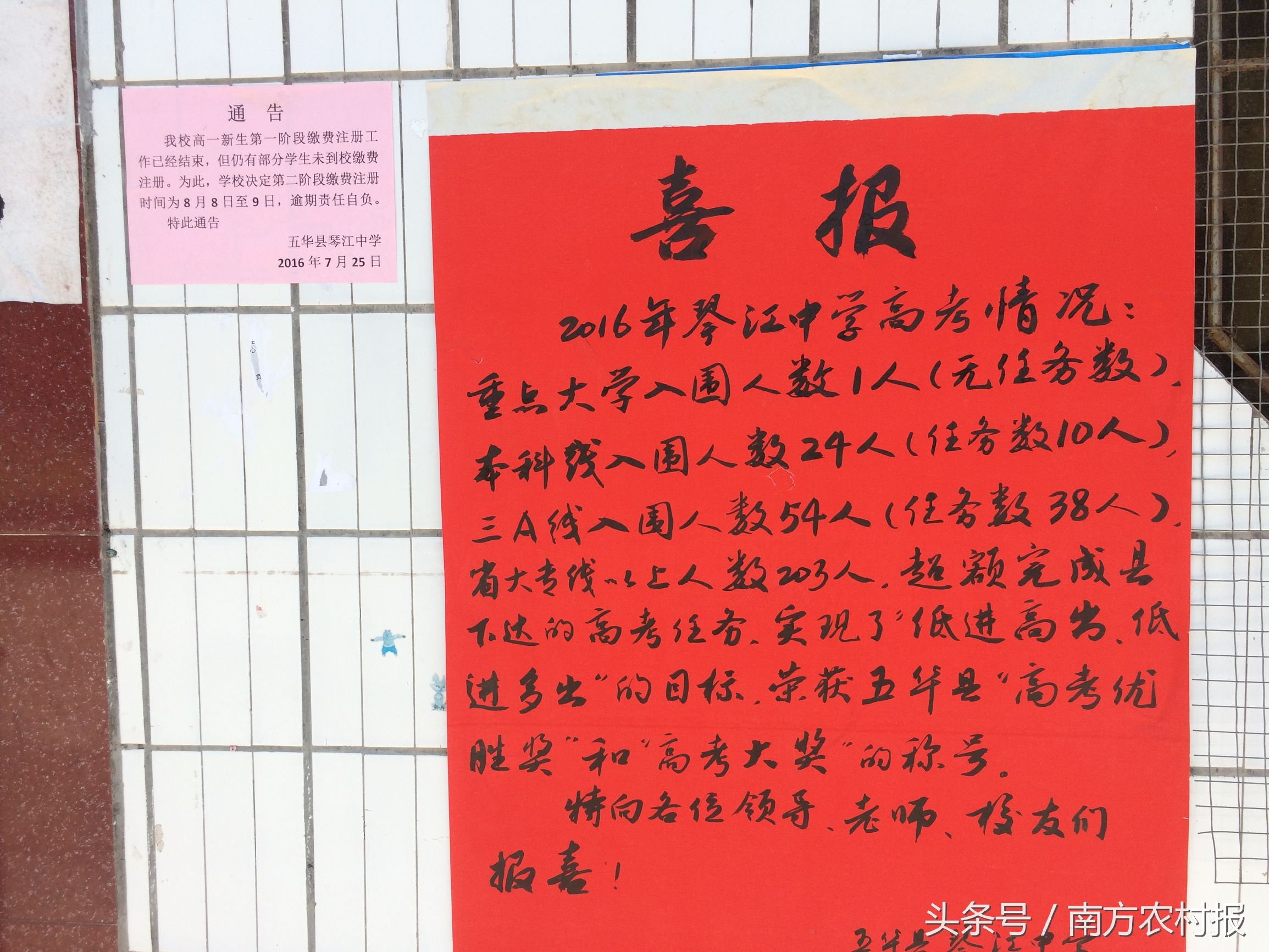 广东省高中转学新政策,高中转学政策最新规定广东