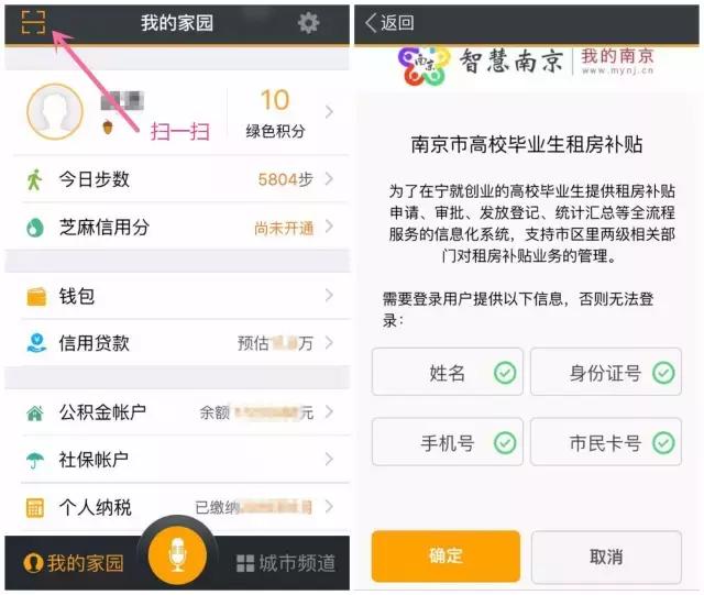 7-8月份发生的大事,8月份国内外发生的大事