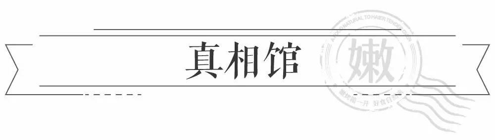 真相馆关于蛋糕油的一切真的和你想的一样吗?