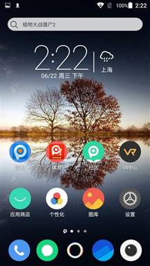 聚力pptv,pptv聚力2018版