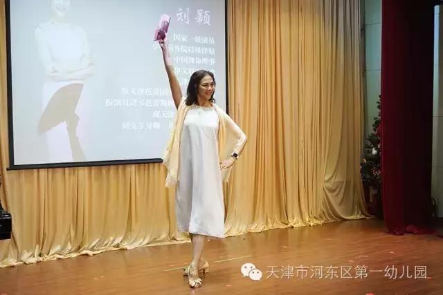 我的一幼我的梦天津河东一幼60周年园庆略览