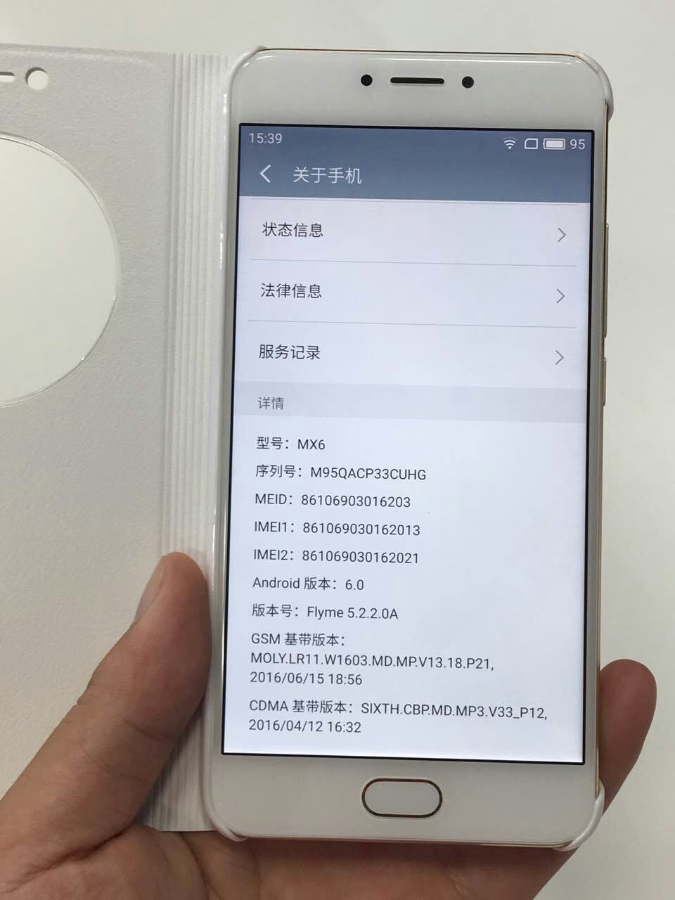 更出色的相机体验魅族MX6简单上手体验