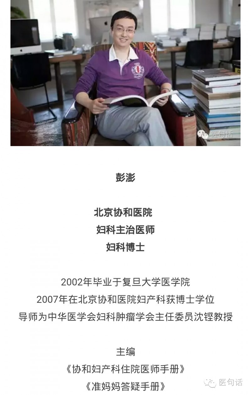 宫颈疫苗来事之前打还是之后打,宫颈疫苗科普视频