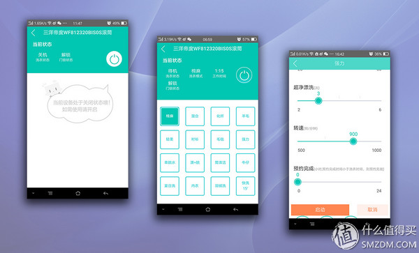 滚筒洗衣机性价比推荐,三洋滚筒洗衣机wf812320更换轴承