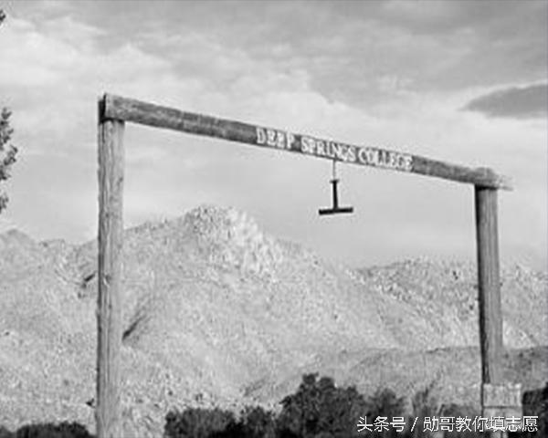 深泉学院，世界上最神秘大学，每年只招13人，但不是你想的那样