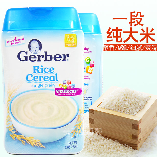 米粉选购要点，含热门4款海淘米粉对比