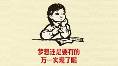 风云造谣事件,风云讲了什么事