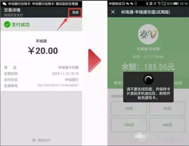 大亚湾公交卡是什么卡,大亚湾公交卡普通卡在哪办
