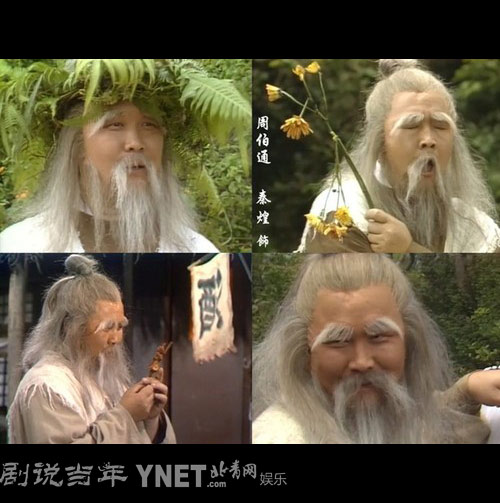 武侠剧中神功秘籍,武侠里的神功绝技