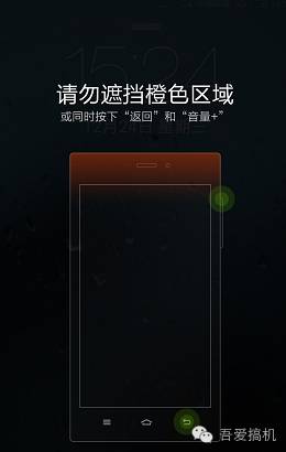 小米手机黑屏出现fastboot,小米手机接打电话黑屏是什么原因