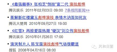 歌颂演技的新闻标题怎么取?从《老九门》的宣传稿开始学