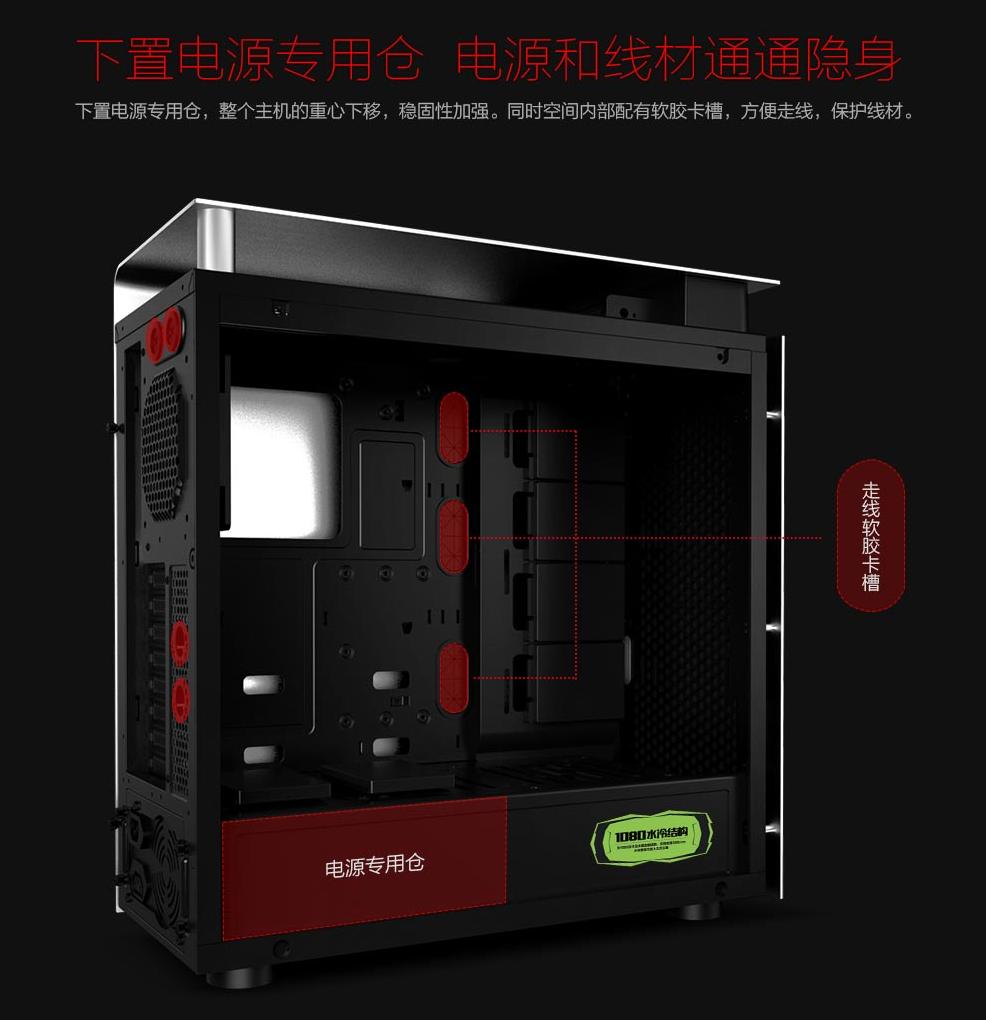 简约而不简单，精工细作的神器--金河田预见V10