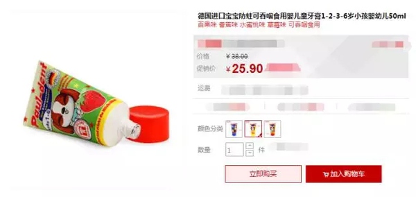 妈咪用同款牙膏测评,妈咪推荐牙膏