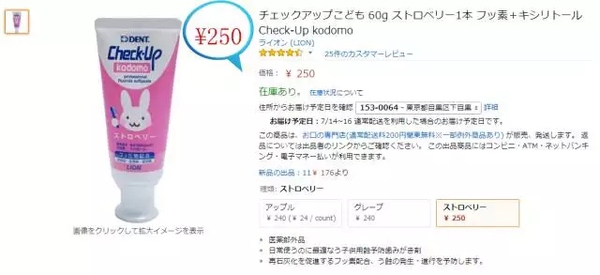 妈咪用同款牙膏测评,妈咪推荐牙膏