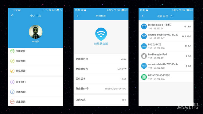 魅族路由器极速版停更了吗,魅族路由器极速版怎么设置