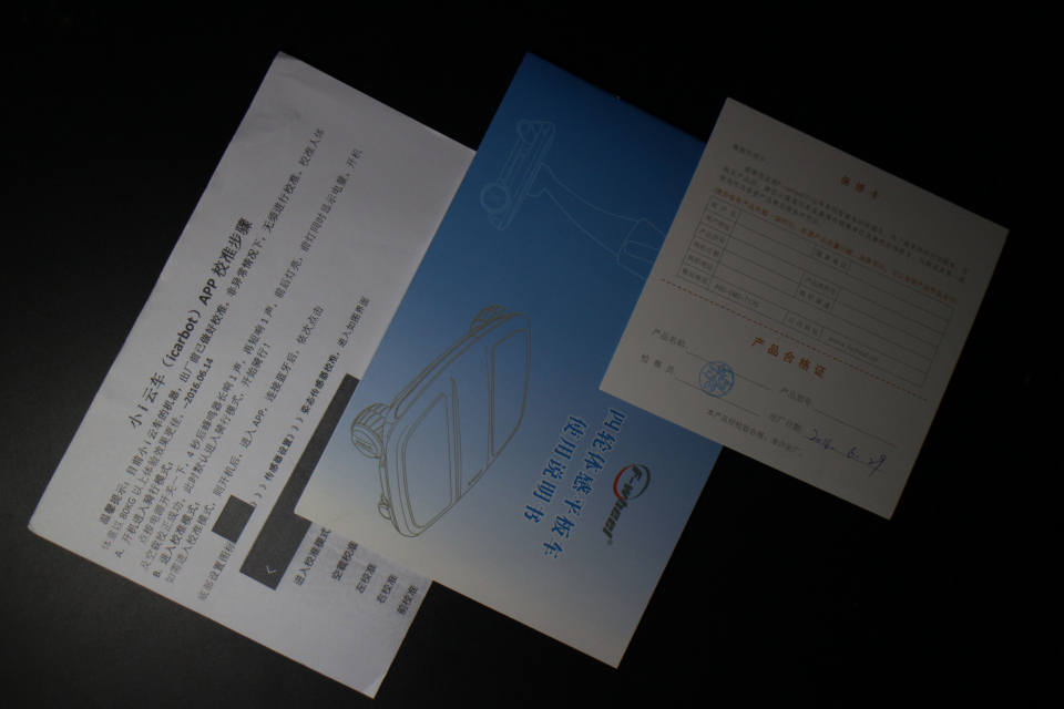 漫步云端-飞轮威尔小i体感车体验评测