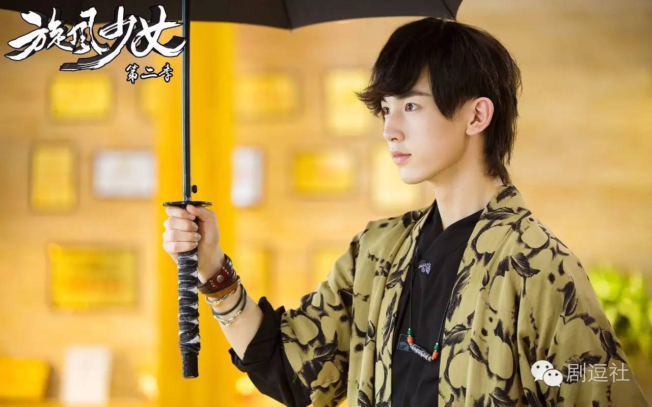 旋风少女第二部池昌旭巅峰,池昌旭和杨洋演旋风少女