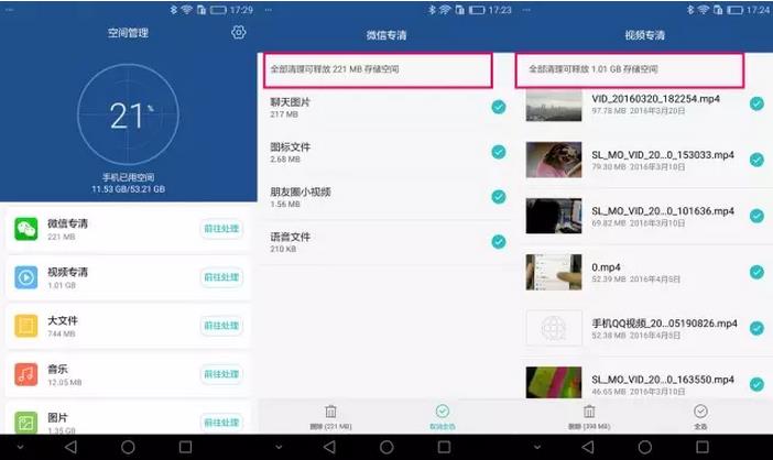 手机内存空间不足怎么办vivo,oppo手机内存空间严重不足怎么办