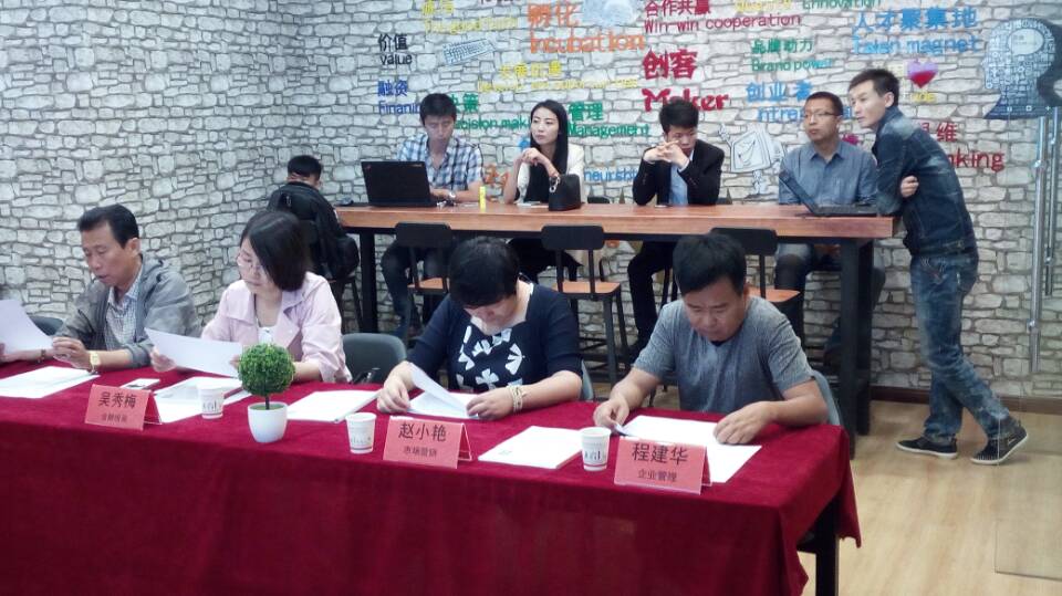 大学生创新创业孵化园服务团队,西宁市城中区大学生创业孵化基地