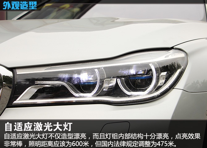 宝马750li2022款试驾,宝马750li2022款