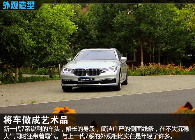 宝马750li2022款试驾,宝马750li2022款