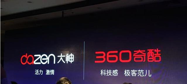 从“奇酷”到“乐酷”，还有“派”吗