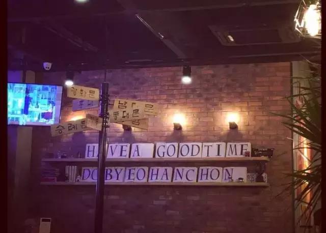 济南比较正宗的日本料理,这才是真正的正宗韩国料理