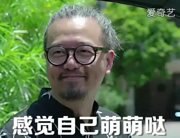 猜《余罪》傅老大是谁的男人？反正解冰是王凯背后的男人