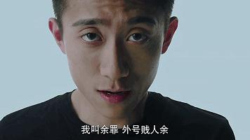 猜《余罪》傅老大是谁的男人？反正解冰是王凯背后的男人