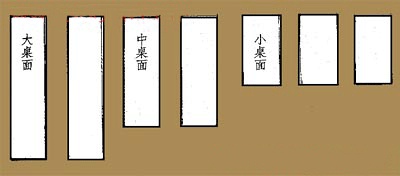 神奇的图形七巧板绘画,神奇的图形七巧板