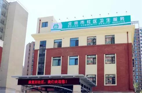 垂杨柳医院最新图片,垂杨柳医院算大医院么