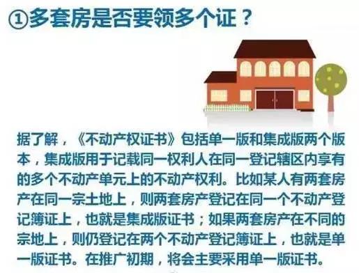 房产证什么情况作废,房产证作废的标准