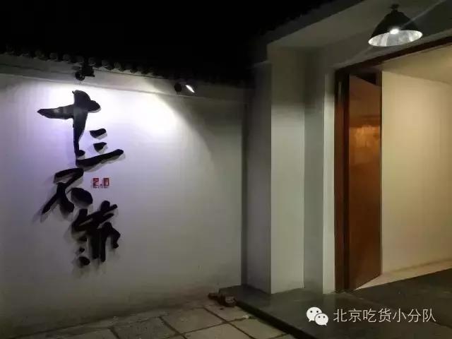 北京烤串店推荐,撸串最好的店