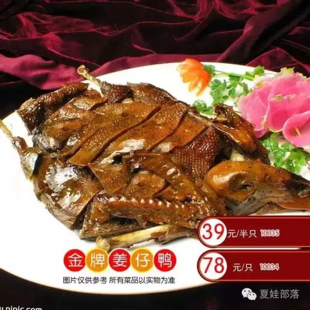 东营十大必吃酒店,东营有多少家酒店