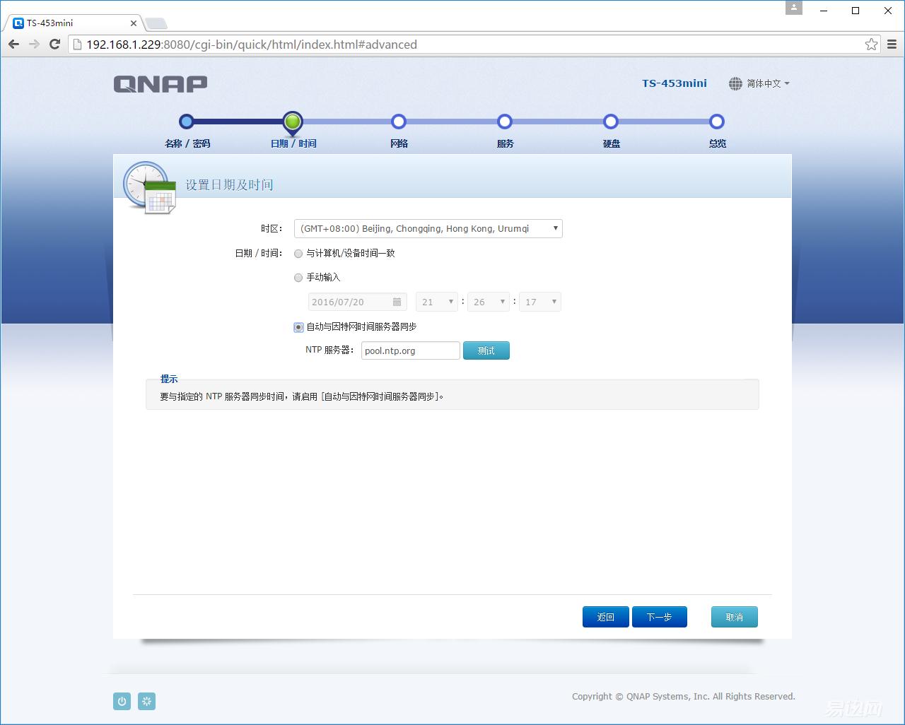 网盘使用方法和技巧新手,网盘使用方法和技巧