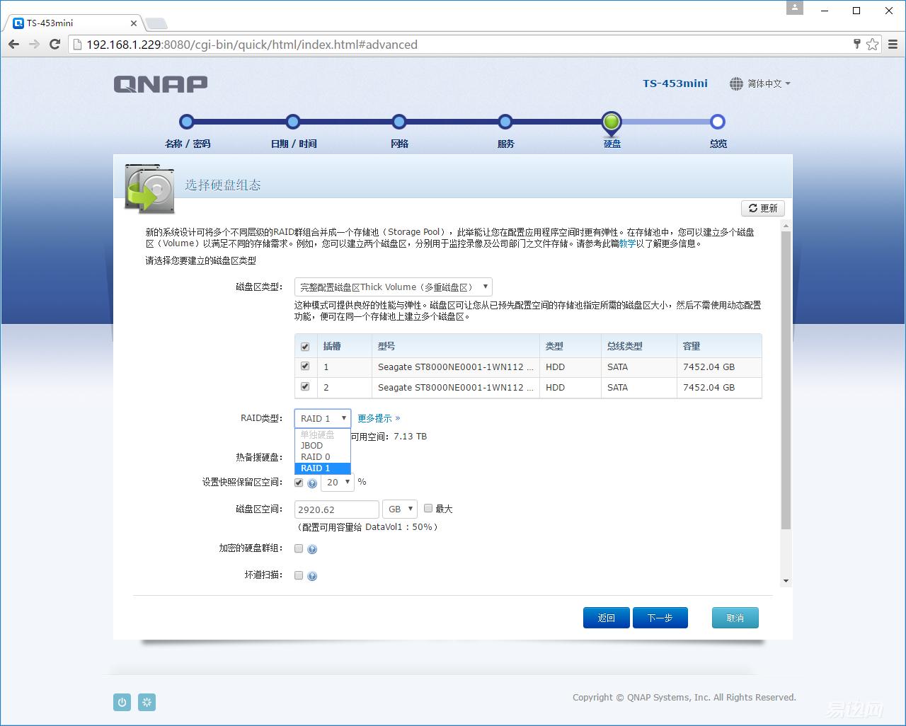 网盘使用方法和技巧新手,网盘使用方法和技巧